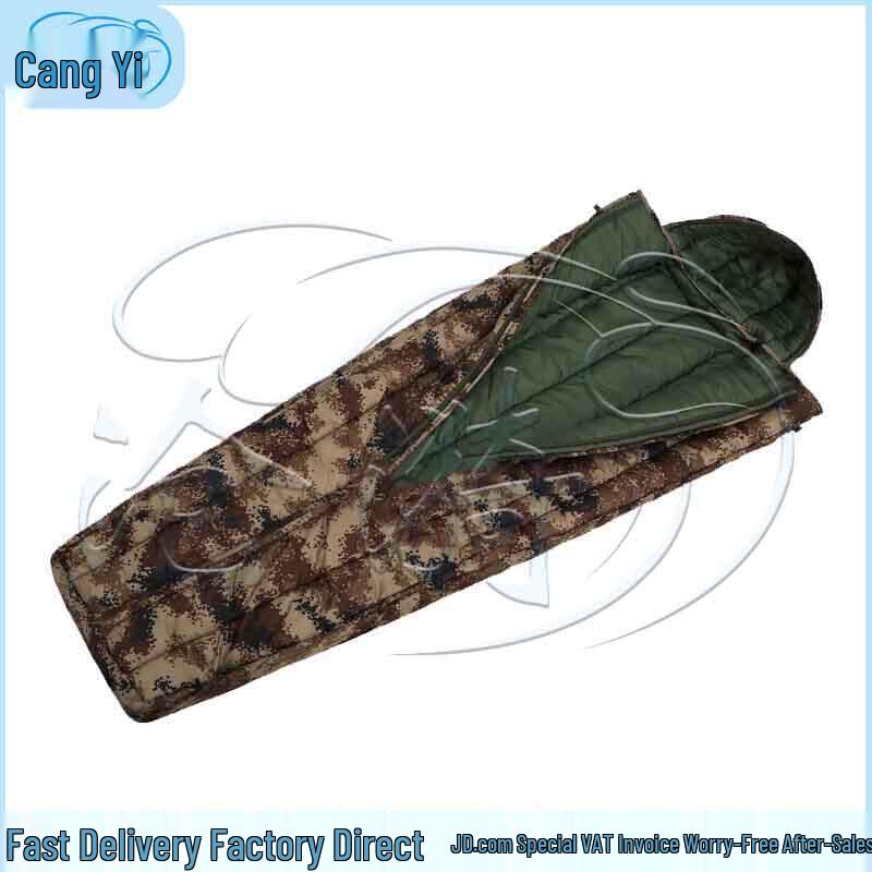 Cangyi Outdoor Single Sleeping Bag