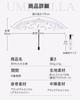Adetina Sun UV Protection Light Sun Heat Day Gift Umbrella, 100%, Blocking, Foldable, Umbrella/Rain Umbrella, Lightweight, Foldable, Insulating,
