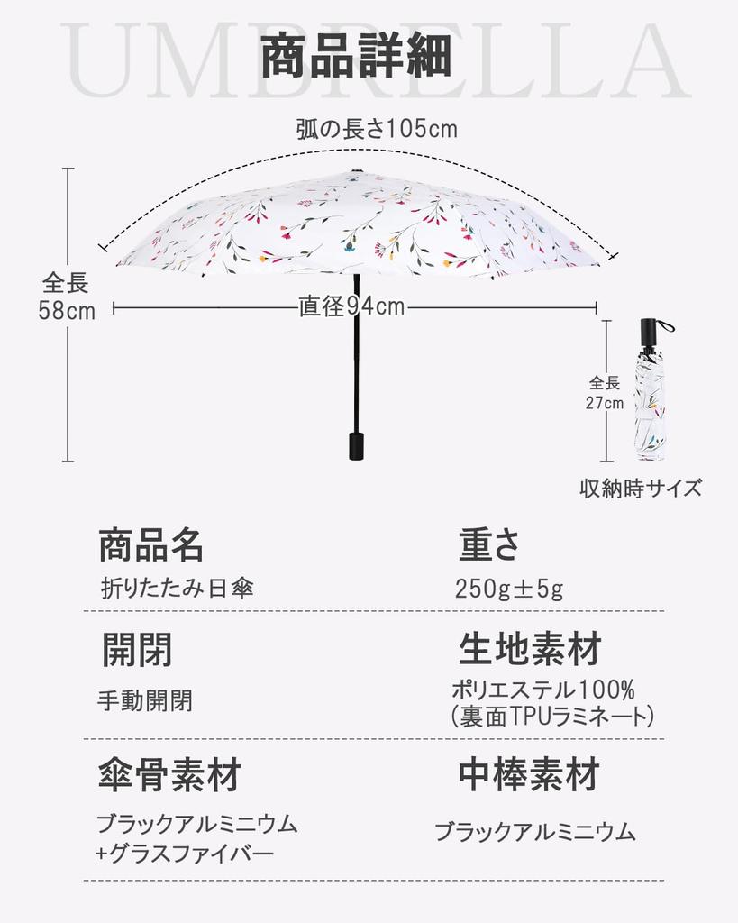 Adetina Sun UV Protection Light Sun Heat Day Gift Umbrella, 100%, Blocking, Foldable, Umbrella/Rain Umbrella, Lightweight, Foldable, Insulating,