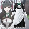 Are Cosplay You Ms Servant Hitoyoshi Yokoya Costumes Halloween Maid Dresses