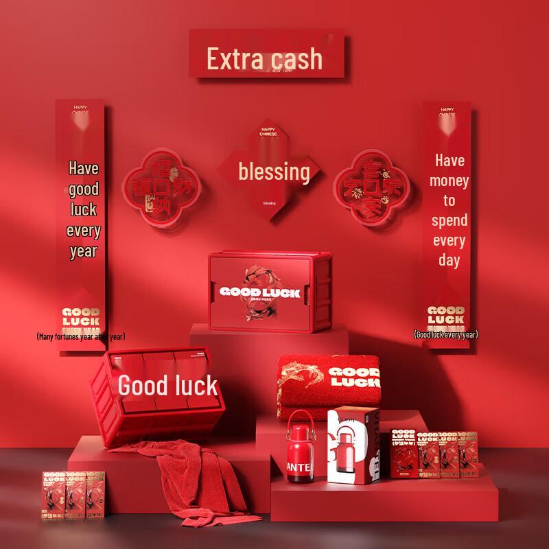 

GOOM New Year Festive Gift Set