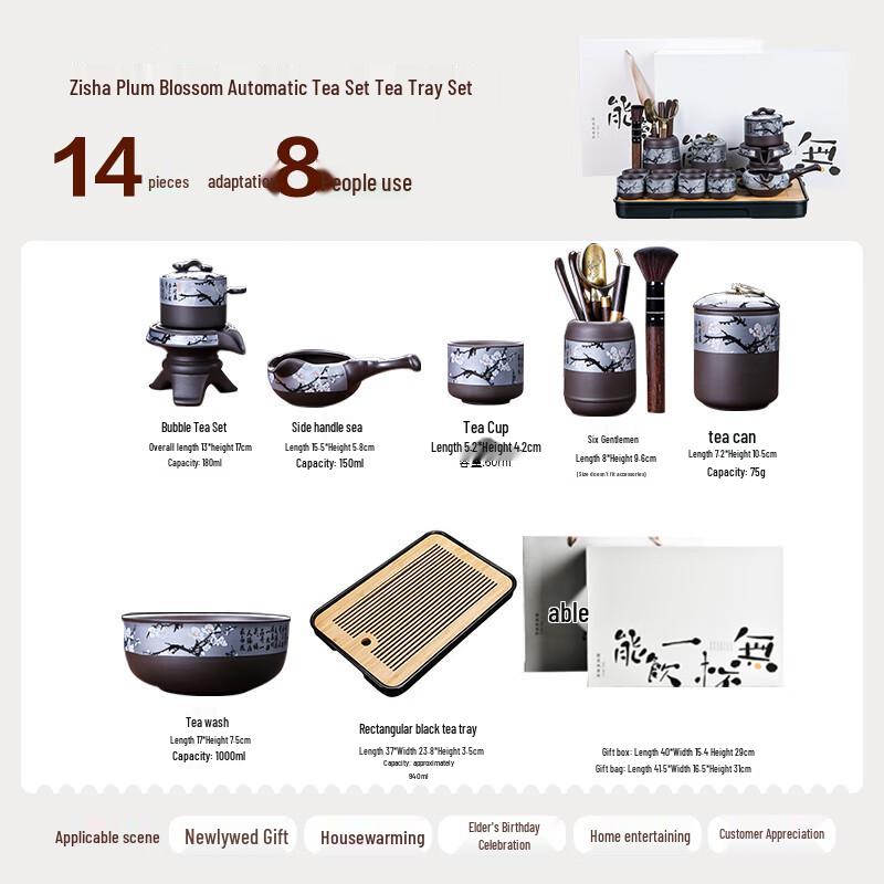 Qixuanyuan Automatic Kung Fu Tea Set