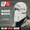 Hat Women's Winter Windproof Mask Cycling Cold Protection Equipment Fleece Thick Hood Warm Lei Feng Hat Men's Northeast Cotton Hat