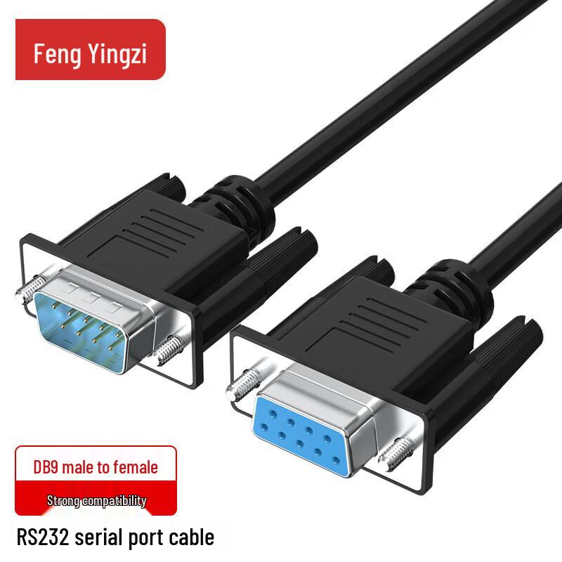 DB9 RS232 Male to Female Serial Cable 1.5m
