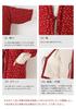 Watano Sato Padded Hanten Small Floral Free Burgundy (Cotton Village) Women's Jacket, Print, Size,