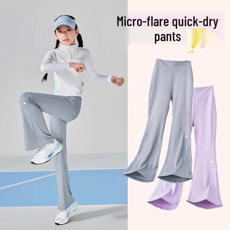 

Moonkids Girls Lightweight Summer Flare Sport Pants 160cm