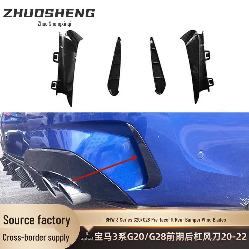 

Совместим с BMW 3 серии G20/G28 Дорестайлинг MP стиль Задний бампер Ветровые лезвия и комплект боковых юбок