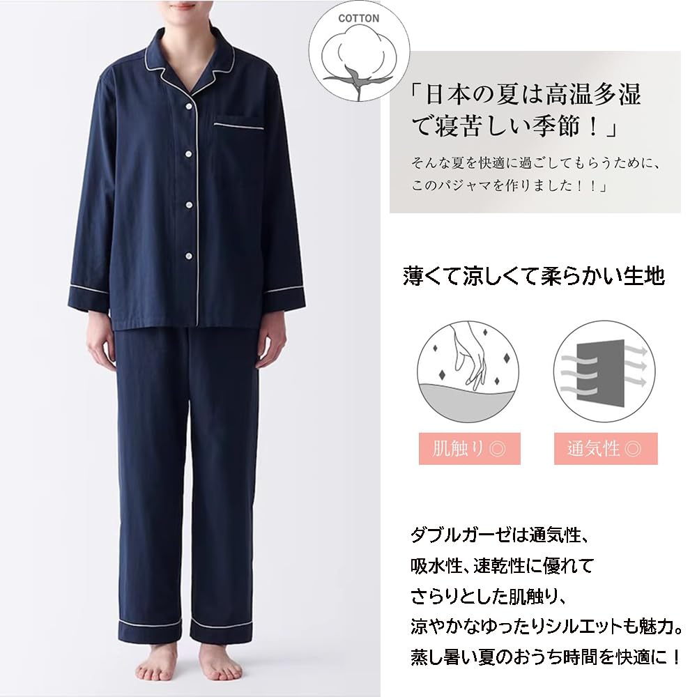 IDOWELL Cotton Long Sleeve Pajamas Loungewear for and Open Relaxed Women's 100% Set, Spring, Summer, Fall, Double-Layer Gauze, 2-Way Collar, Front,