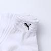 Puma Popular 3 Pair Socks Uniform Price
