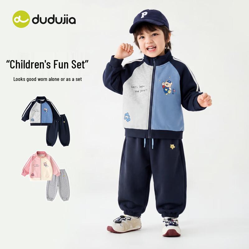 Dudujia Kids' Autumn Sportswear Set