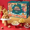 Three Squirrels Premium Assorted Nuts & Dried Fruits Gift Box 2470g