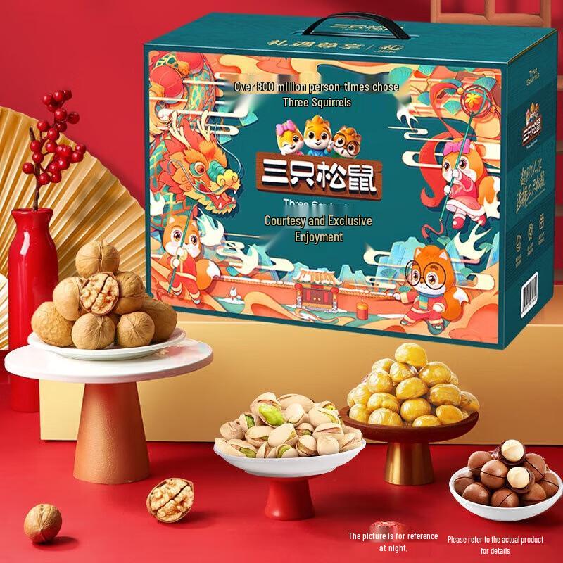 Three Squirrels Premium Assorted Nuts & Dried Fruits Gift Box 2470g