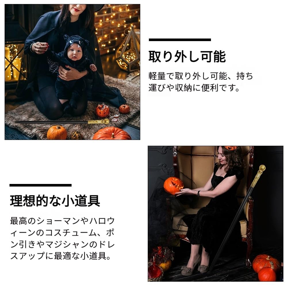 NOLITOY Set mit 2 Königszepter Cosplay-Stäben, Zauberer/König Requisiten, Halloween Party Zubehör, Kunststoff