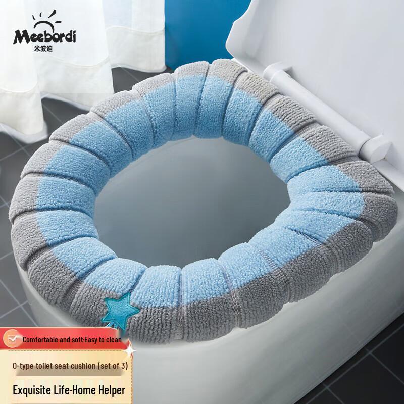Meebordi Reusable Waterproof Toilet Seat Cushion