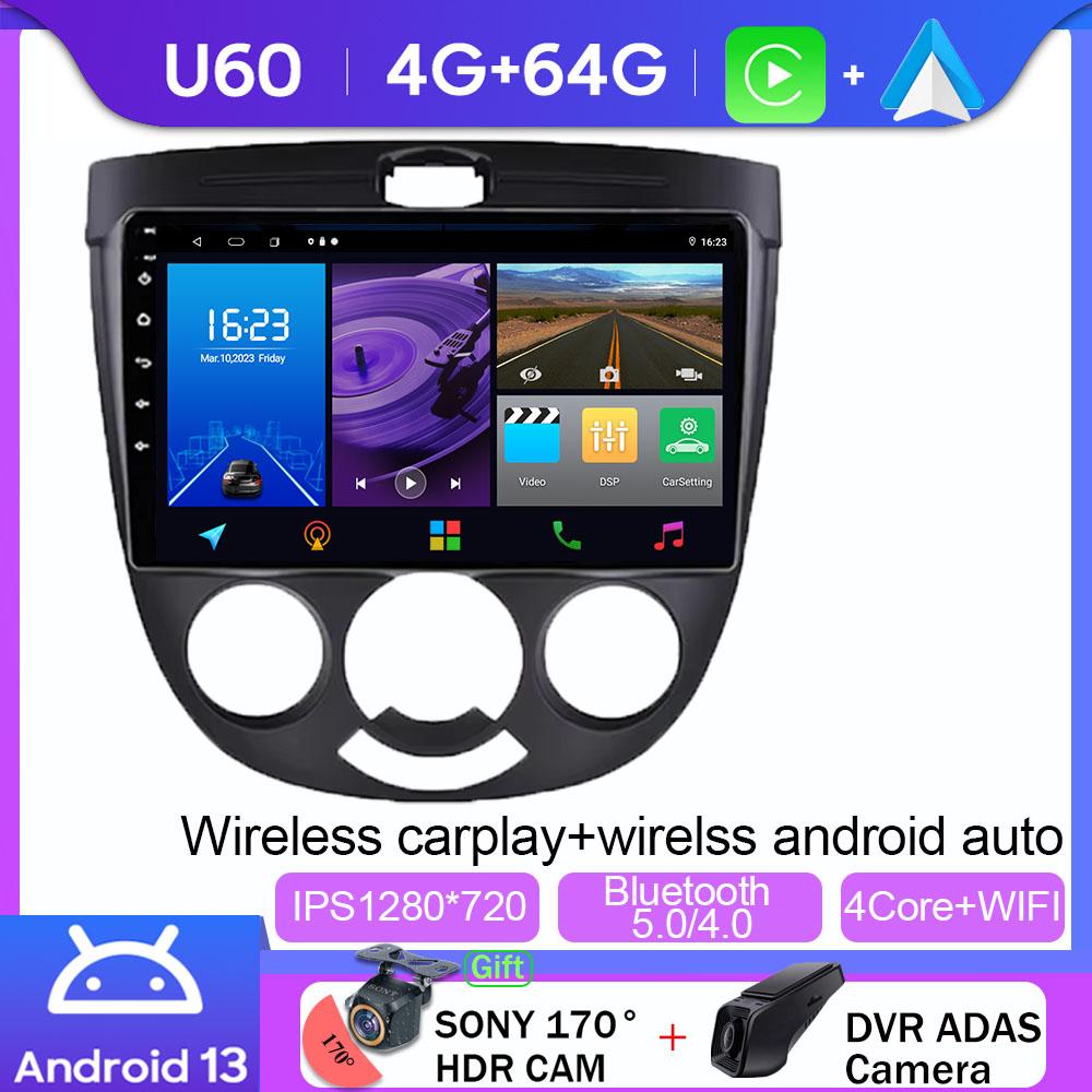 Auto Radio For Buick Excelle Hatchback HRV 2003-2008 Android 13 Carplay Multimedia Player GPS Navigation 5G WIFI BT No 2Din DVD