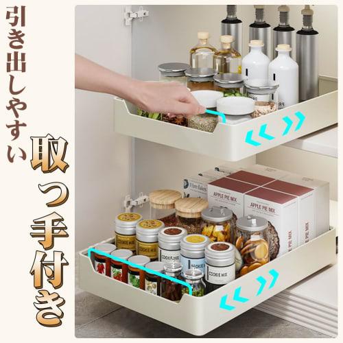 Set of 2: Under-Sink Storage Drawer/Sliding Rack, Kitchen Storage Drawer with Sliding Rails, No Drilling Required, Slim Under-Sink Sliding Shelf, Kitc