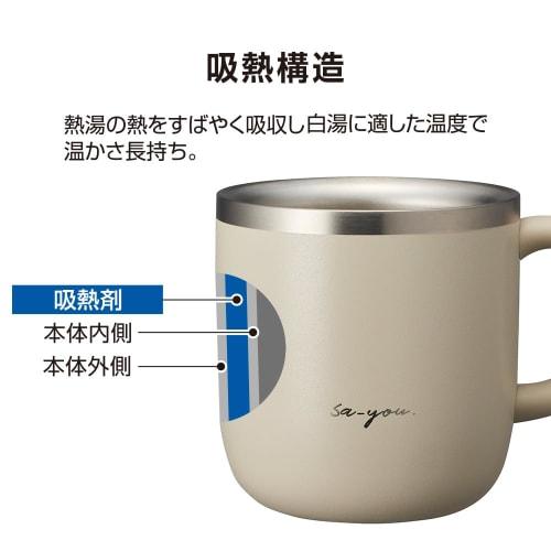 Doshisha Mug for Hot Water, 320ml, Heat-Absorbing Design, Pink Beige, ONZONE (Ondo Zone), for Warming and Cold Sensitivity