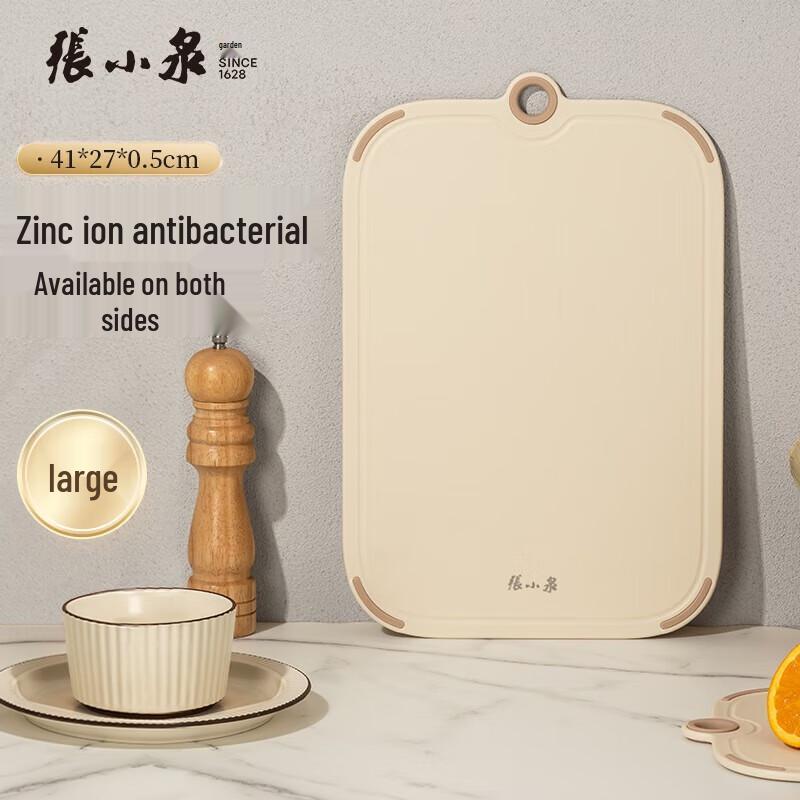 

Zhang Xiao Quan Double-Sided Cutting Board