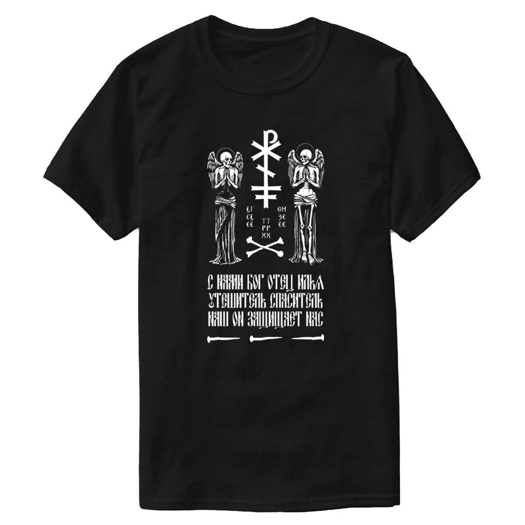 The Undead Angels TShirt New 100 Cotton ONeck Short Sleeve Summer Casual Mens Tshirt Streetwear