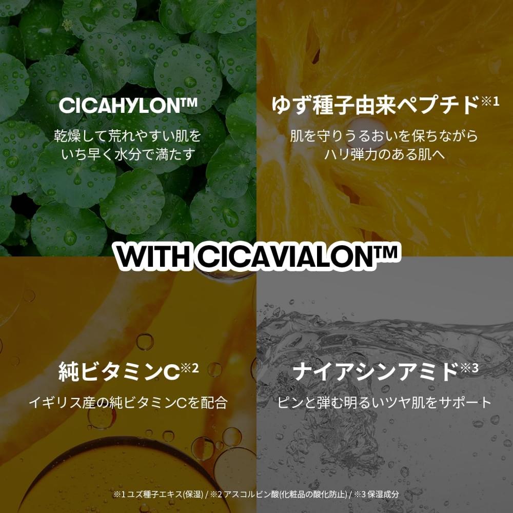 Vt Cosmetics Sheet Mask Box Mask Skin Care 2.cica Vital Mask