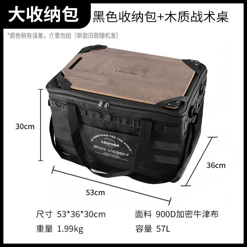 LOVORK Outdoor Foldable Camping Storage Bag