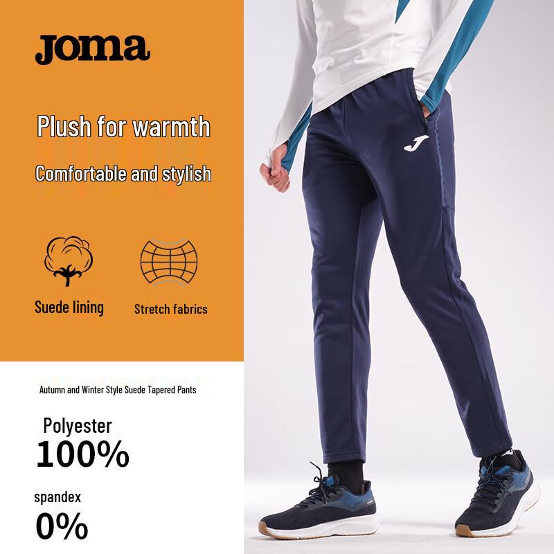 

JOMA Men s Fleece-Lined Sports Training Pants XL