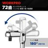 WORKPRO Ratchet Ratchet Socket Long Swivel 457mm Overall Easy Direction Quick Release Vanadium Steel Gear Handle, Wrench, Wrench, 9.5mm Drive, Head,