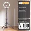 Lilang 2.1m Phone Tripod with 26cm Beauty Light