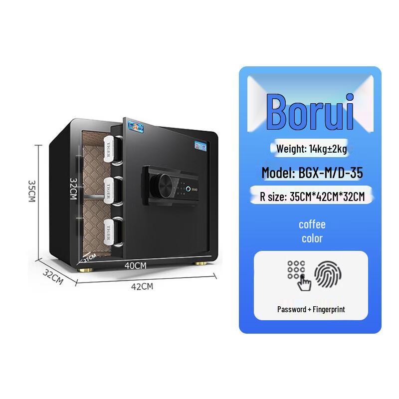 Tiger Biometric Home Office Security Safe