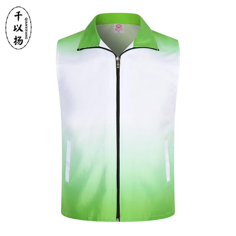 Gradient Volunteer & Promotional Vest L