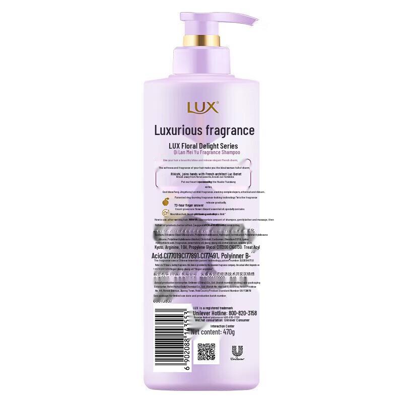 Lux Orchid Enchanting Fragrance Hair Care Set