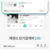 mixsoon - Bean Essence Mini