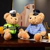 Orsacchiotti Peluche Polizia Orsacchiotti Traffico Peluche Bambole Giocattolo Animale Completamente Imbottito Per Bambini Ragazzi Regali di Natale Compleanno