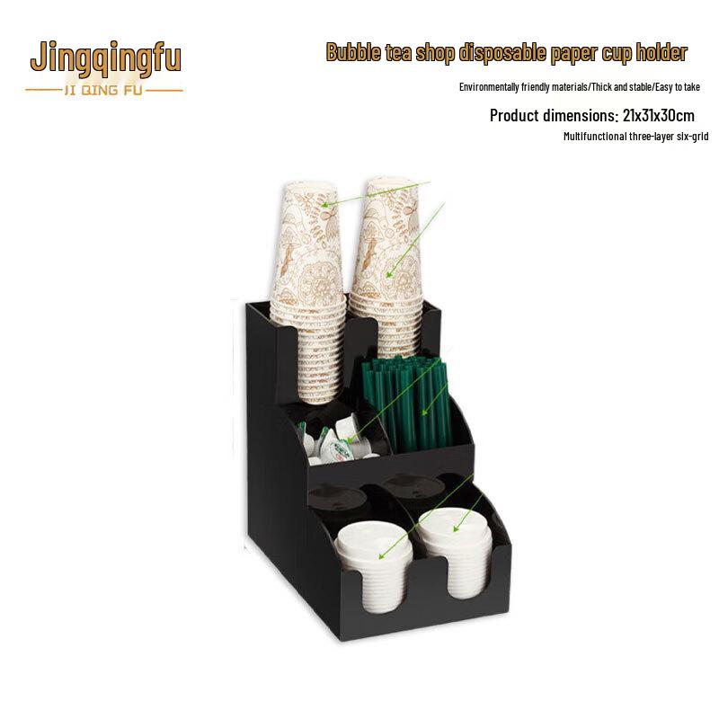 Beverage Bar Cup and Straw Organizer