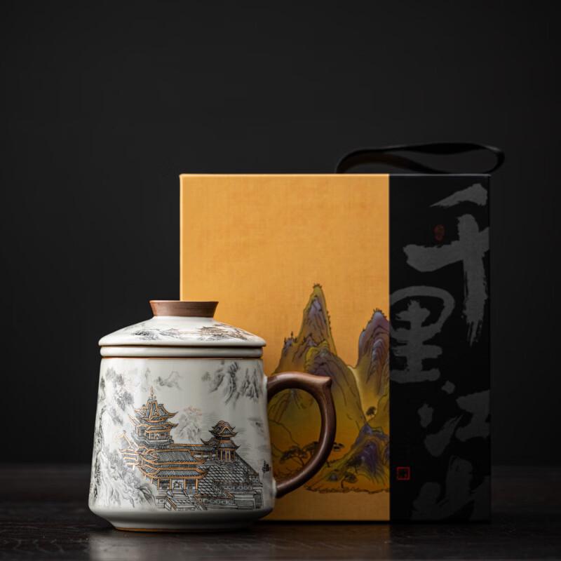 Ru Kiln Ceramic Tea Infuser Cup Gift Set