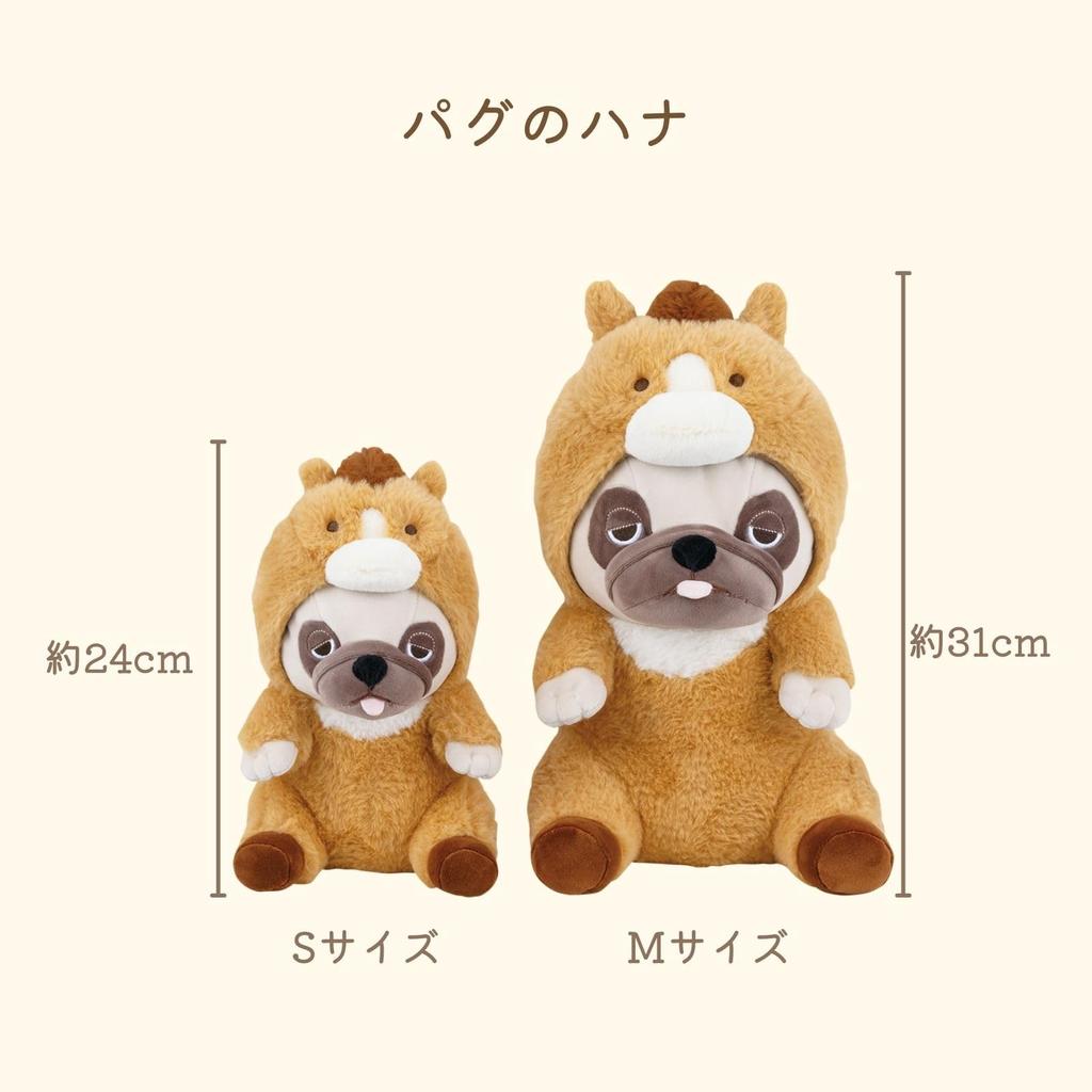 Livheart Hooded Sitting Body Pillow, Medium, Premium Sleepy Animals Hana the Pug (Total Length: Approx. 31cm), Horse, Zodiac Plush Toy, 37029-32