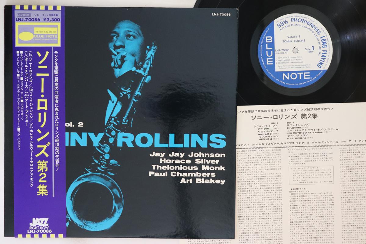 

LP Record SONNY ROLLINS Volume 2 LNJ70086 BLUE NOTE 1976 Japan Obi Jazz Used