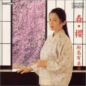 

CD YUMIKO SAMEJIMA SpringSakura Japan Classical Used