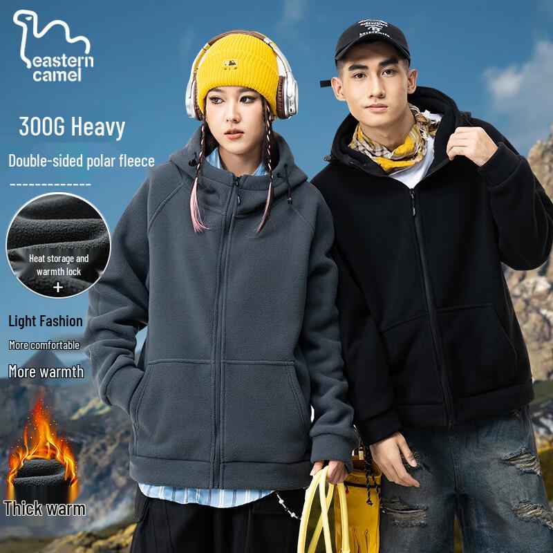 

EASTERN CAMEL Unisex Thickened Hooded Fleece Jacket 8XL