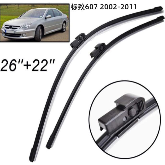 Suitable for Peugeot 607 2002 - 2011 Wiper Wiper Wiper Blade 26 inch + 22 inch Wiper Wiper