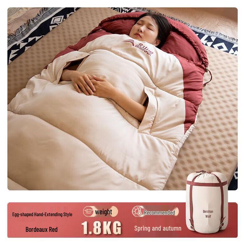 Beishanlang Qixia SL082 Down Sleeping Bag