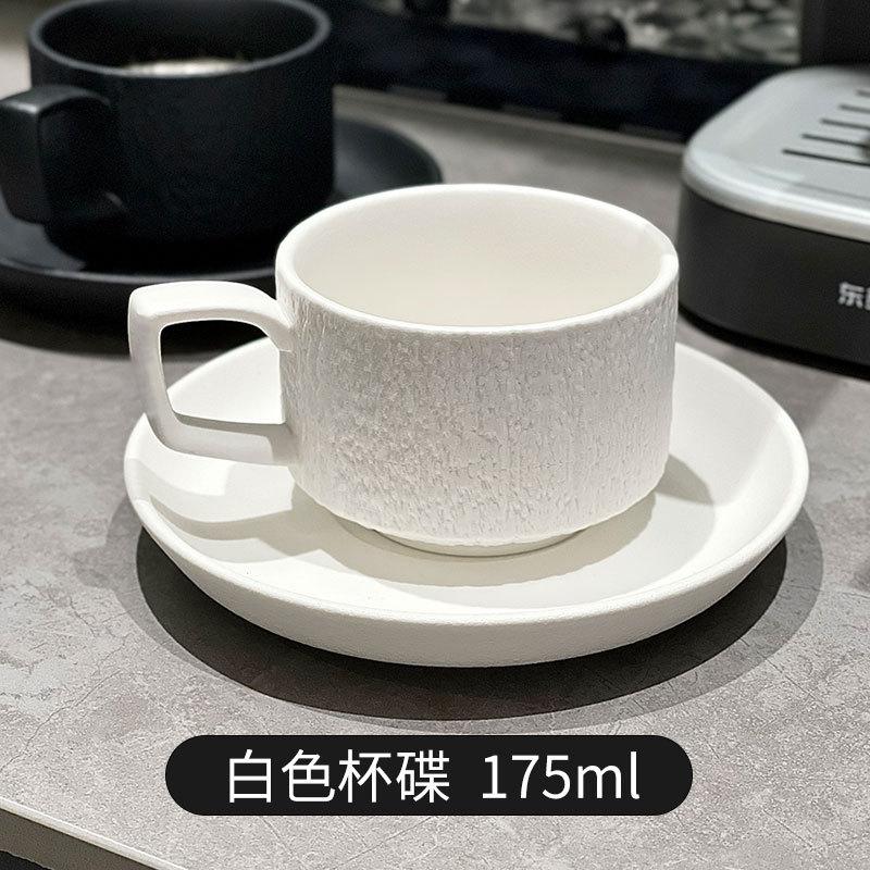 

Легкий роскошный набор кофейных чашек с каменным узором, керамическая кружка, креативная чашка для послеобеденного чая, латте, молока, кофе, современный набор для домашних напитков 175ml