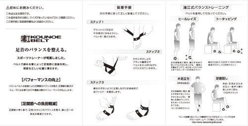 Descente DESCENTE KOUNOE BELT (for ankle) (dat8350