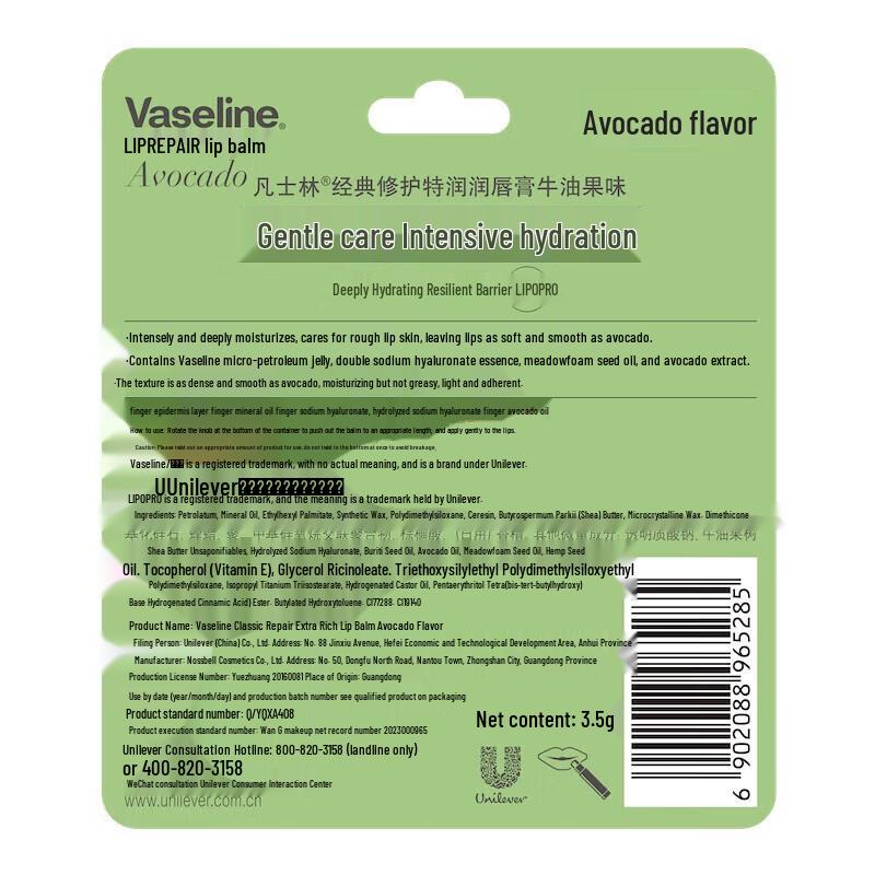 Vaseline Classic Repair Lip Balm