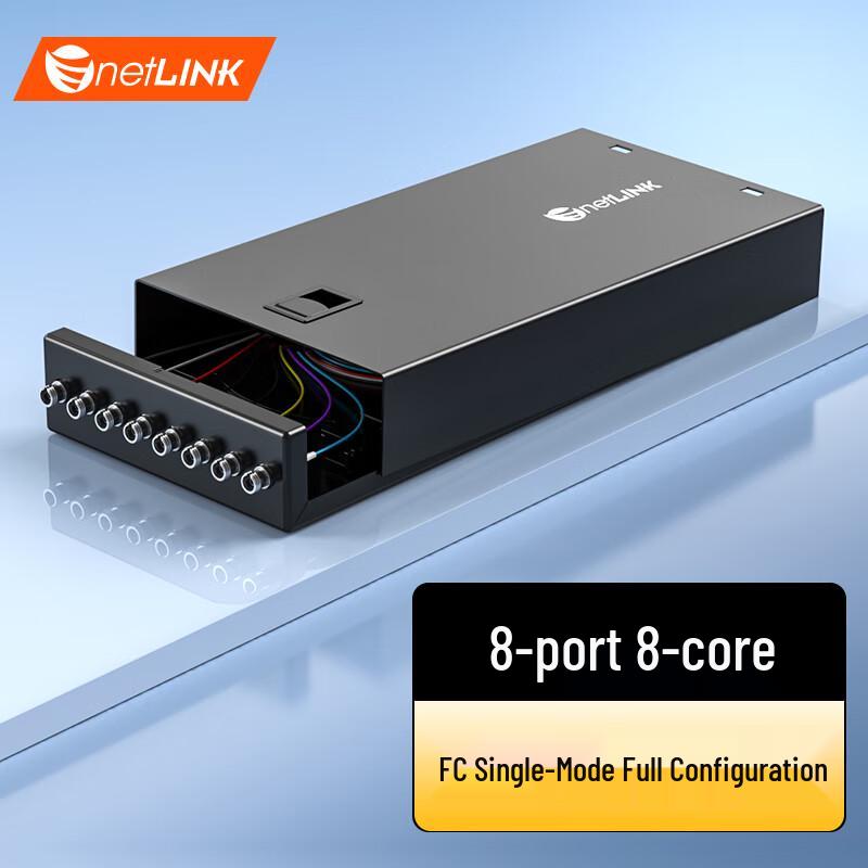 netLINK 8-Port FC Single-Mode Fiber Optic Terminal Box