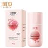Runben Xiaotaoxi Hydrating Moisturizing Cream