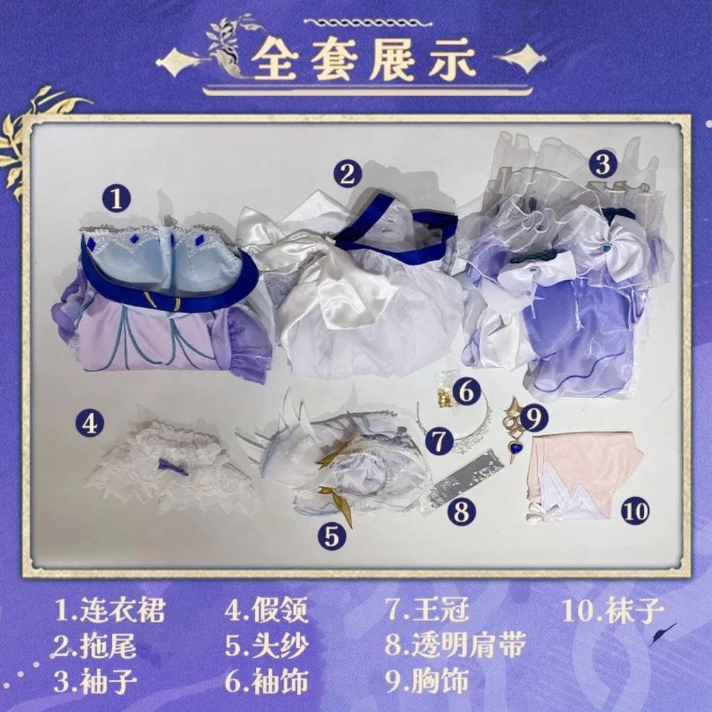 King glory cos service big Joe 520 limited love flower marriage cosplay two-dimensional game clothing