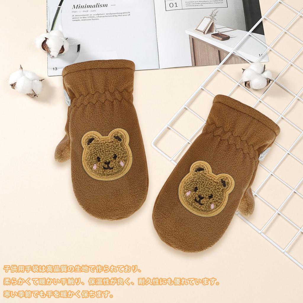 Umeloeo Cute and Stylish Bear Design Baby Thick and Warm for Fall and Perfect for Snow School and Outdoor Suitable for Elementary School and Girls