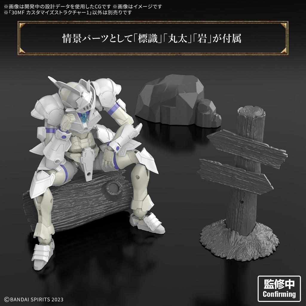 BANDAI SPIRITS 30MF Customized Structure 1 Plastic Model Pre-Colored