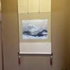 Used Hanging Scroll, Mt. Fuji, Ink Wash Painting, Landscape Painting, Lucky Charm, Japanese Room, Interior